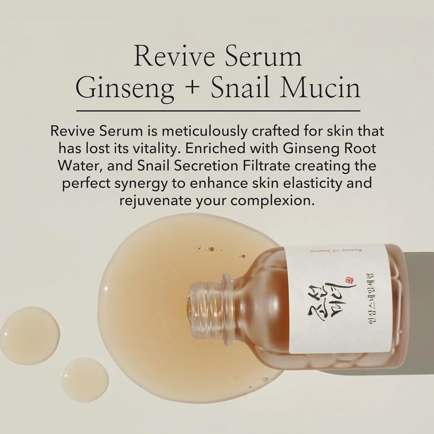 Beauty of Joseon - Revive Serum : Ginseng + Snail Mucin - Size: 30ml - The Powder Room