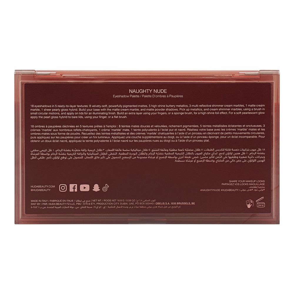 Huda Beauty Naughty Nude Eyeshadow Palette - The Powder Room
